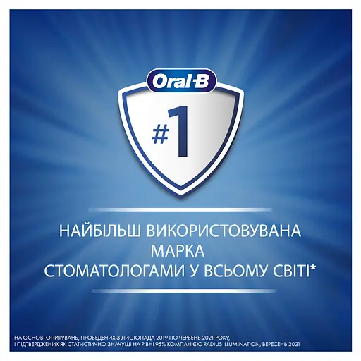 Набор: зубчатая щетка Оral-B Vitality Pro Protect X Clean D103 Blue + зубная паста Oral-B Pro-Science Восстановление эмали Деликатное отбеливание 75 мл - фото 8