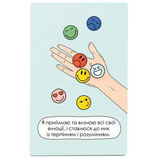 Картки з афірмаціями "Я можу все!" (укр.) (2309) - фото 6