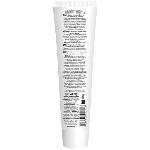 Крем Fitodoctor Лотос для обличчя, шиї та декольте 44 г - фото 2
