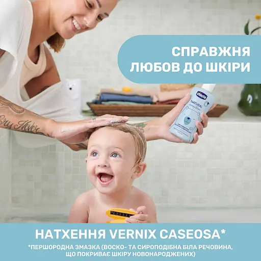 Гель-шампунь Chicco Natural Sensation Baby Hair & Body Wash Без слез с алоэ и ромашкой 500 мл (11517.00) - фото 2