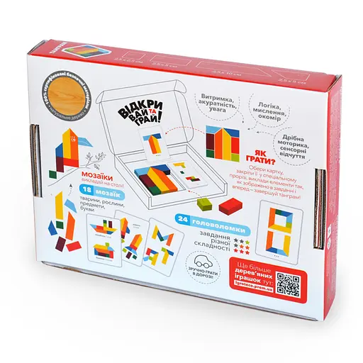 Дерев'яна головоломка "Танграм 8" Igroteco 900446, 8 елементів - фото 2