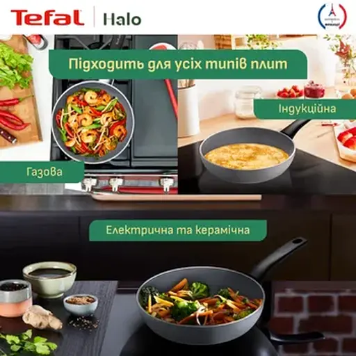 Сковорода Tefal Halo 28 см Grey (C3120653) - фото 5