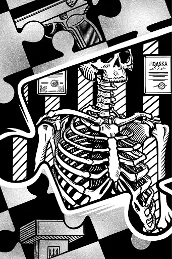 Порожній пазл - фото 7