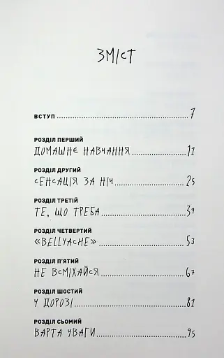 Біллі Айліш - фото 3
