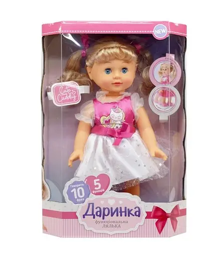 Интерактивная кукла M 5808 I UA «Даринка» от LimoToy, 33 см, на украинском языке, поет, ходит, реагирует на звук, в коробке (6903317639434) - фото 1