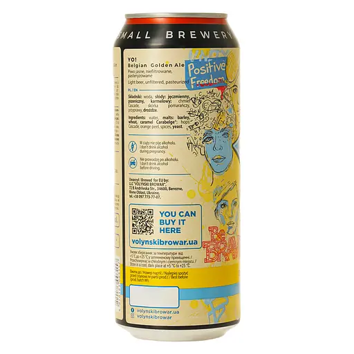 Пиво светлое нефильтрованное YO! 0.5 ж/б  - фото 4