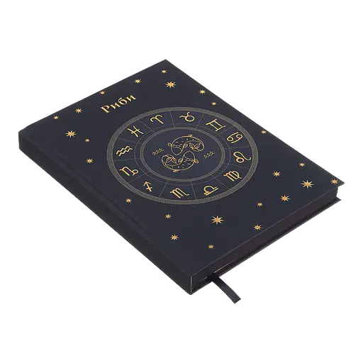 Щоденник недатований Buromax Zodiak поліграфічний A5 336 сторінок синій (BM.20670-02) - фото 3