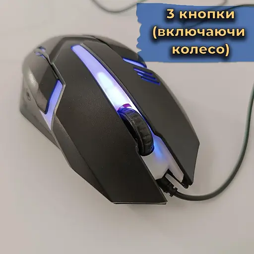 Компьютерная мышь проводная Milang M3 USB с RGB подсветкой. Черная - фото 6