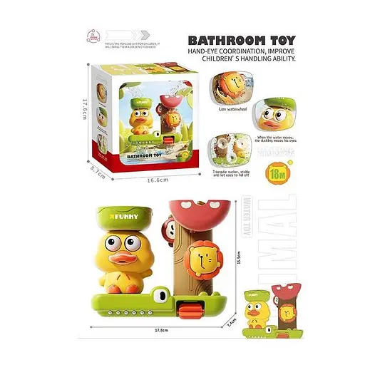 Іграшка для ванни, X18012 - фото 3