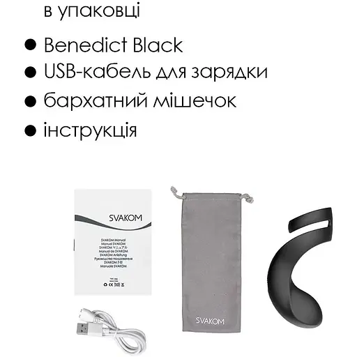 Двойное эрекционное кольцо Svakom Benedict Black - фото 6