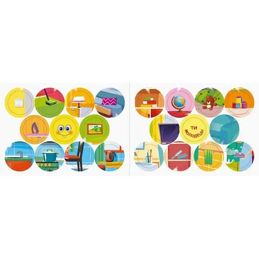 Мои первые наклейки "Дома: что для чего?" 877009, 22 наклейки - фото 2