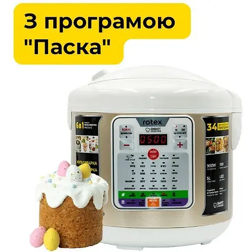 Мультиварка Rotex RMC530-G - фото 2