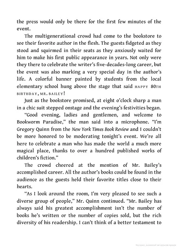 Worlds Collide. The Land of Stories 6 - фото 4