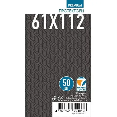 Аксесуар Games 7 Days Протектори для карт Games7Days 61 х 112 мм French Tarot, 50 шт. PREMIUM (GSD-026111)