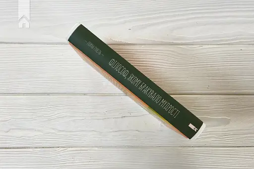 Філософ, якому бракувало мудрості - фото 5