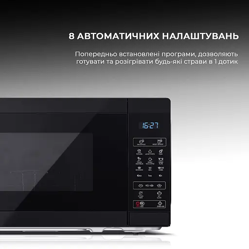 Мікрохвильовка з грилем Sharp YC-MG02E-B - фото 7