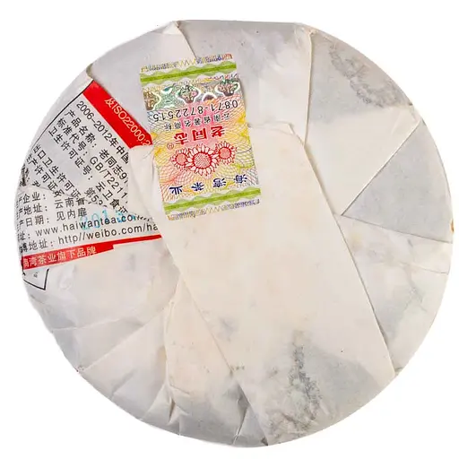 Шен Пуер Haiwan 918 2014 р. - млинець, 200 г - фото 3