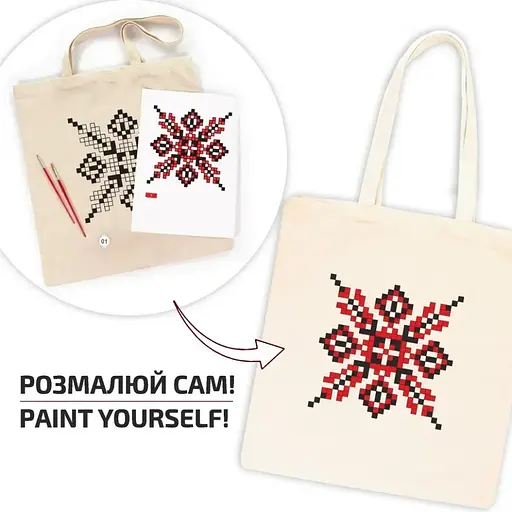 Набор для творчества экосумка-раскраска "Вышиванка" Rosa N0003651, 38х42 см - фото 4