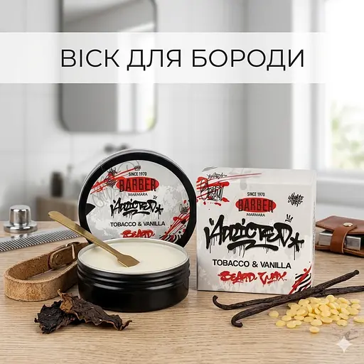 Віск для бороди Marmara Beard Balm Tobacco & Vanilla 50 мл (BBW-50-TV) - фото 2