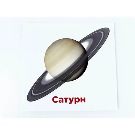 Картки міні Zirka Сонячна система 110х110 мм UA-ENG 101832 - фото 2