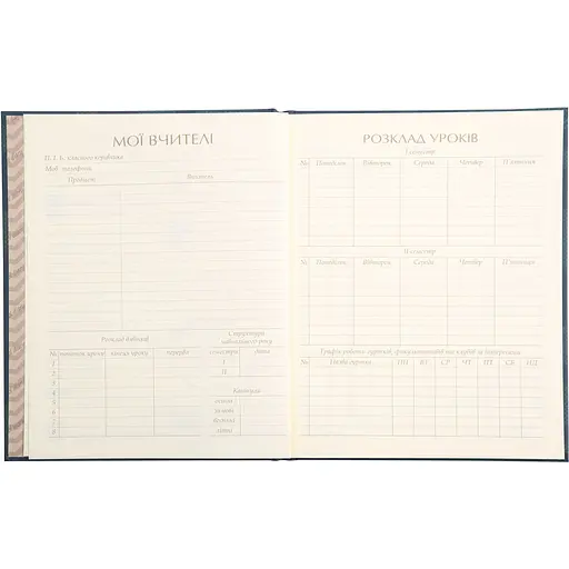 Дневник школьный Yes интегральный Minecraft А5 40 листов (911668) - фото 3