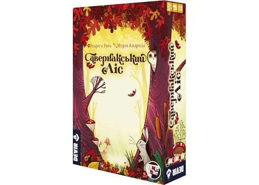 Настольная игра Games 7 Days Савернакский лес (Savernake Forest) (укр.) (SF001UA)