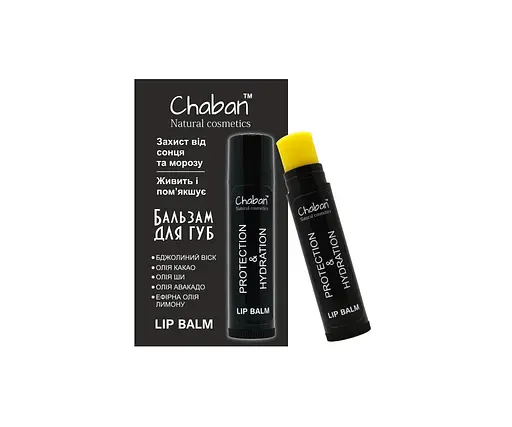 Бальзам для губ Лимон Chaban 5 мл - фото 1