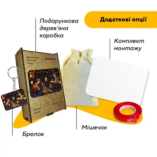 Пазл деревянный Лесная Сказка, А1, Деревянная коробка 500+ элементов - фото 5