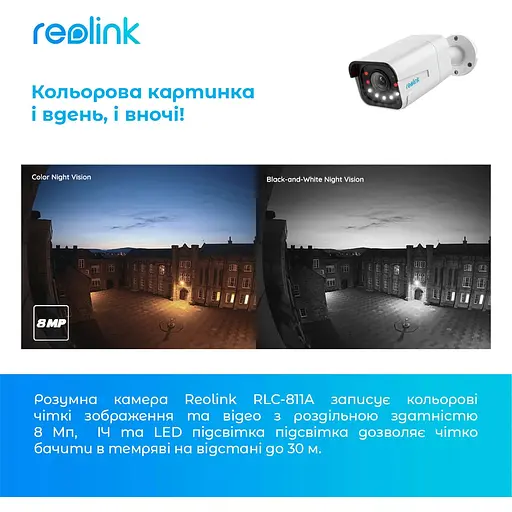 IP камера Reolink P430 (RLC-811A) - фото 8