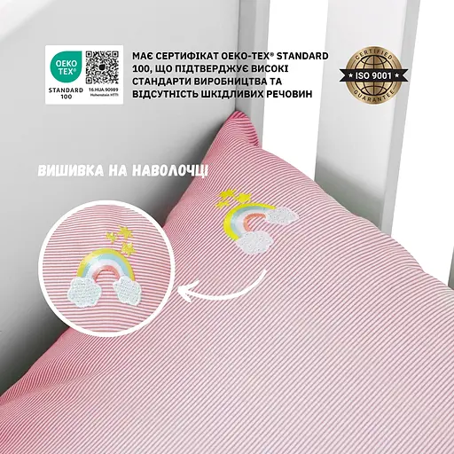 Комплект постільної білизни Papaella в ліжечко дитячий (8-35772*003) - фото 3