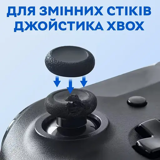 Накладки на стіки для геймпадів Semi Joystick Replacement Caps Xbox One/Xbox S/Xbox X, 2 шт - Black - фото 3
