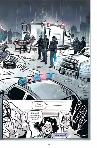 Підлітки-титани. Рейвен - фото 10