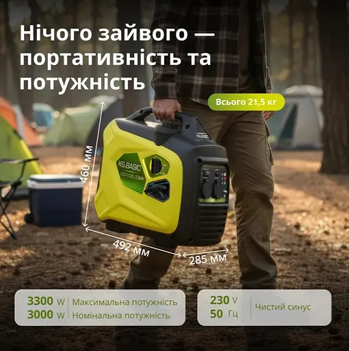 Генератор інверторний Könner&Söhnen (KSB 33i S) - фото 2