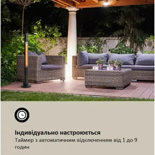 Инфракрасный обогреватель Blumfeldt Heat Guru Plus L Black (2 кВт) - фото 8