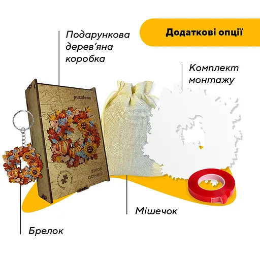 Пазл деревянный Осенний Венок, А5, 35 элементов, Картонная коробка - фото 5
