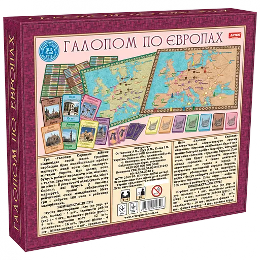 Настольная игра "Галопом по Европе" 0840 развивающая - фото 2