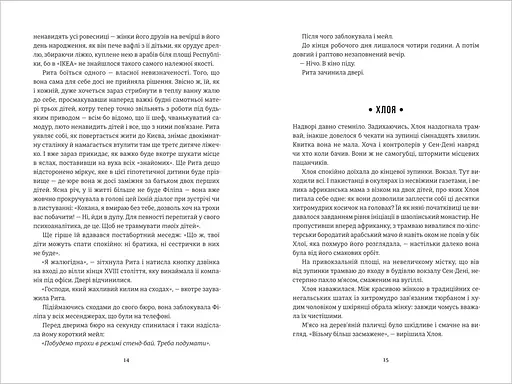 Добрі новини з Аральського моря. Автор Ірена Карпа - фото 6