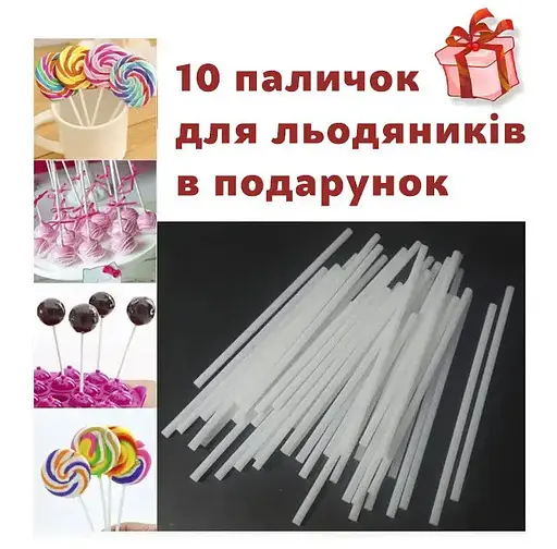 Форма для приготування льодяників і цукерок на паличці «Ну постривай Вовк Заєць Слон» Харків, ХЕАЗ Металлик 81593 - фото 5