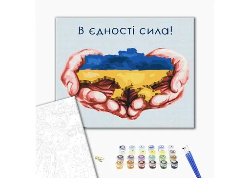 Розмальовка за номерами Brushme В єдності сила Дар'я Михайлишина (40х50) (BS53080) - фото 2