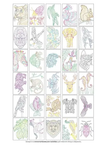 Від точки до точки. Світ тварин - фото 6