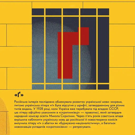 Книжечка-мандрівочка. Розстріляне відродження - фото 4