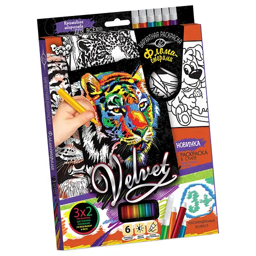 Набір креативної творчості, Бархатна розмальовка фломастерами Velvet, Danko Toys
