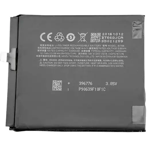 Акумуляторна батарея Meizu BA721 для M6 Note