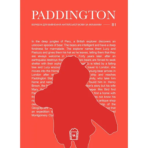 Воркбук для вивчення англійської мови по фільмах. Paddington (B1) - фото 1
