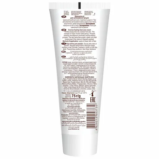Крем для ніг Fitodoctor для загоювання тріщин 75 г - фото 2