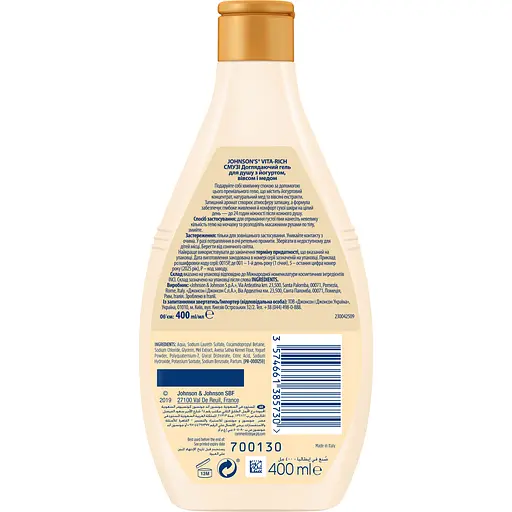 Гель для душу Johnson's Vita Rich Smoothies доглядовий з йогуртом вівсом і медом 400 мл - фото 2