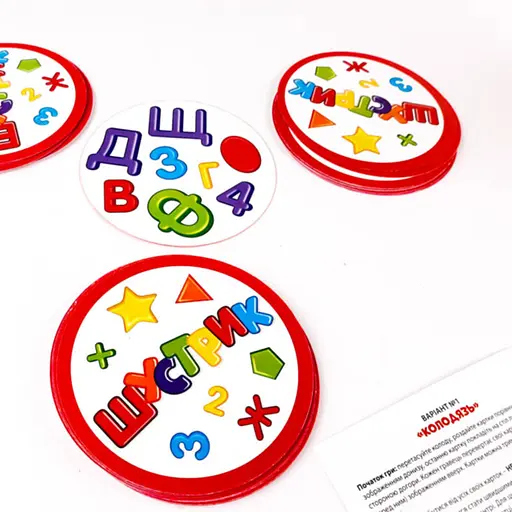 Настольная игра Zirka Шустрик (311870) - фото 3