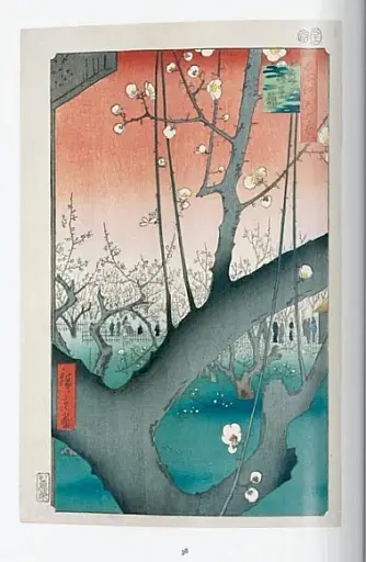 Japanese Woodblock Prints. 45th Edition - фото 4