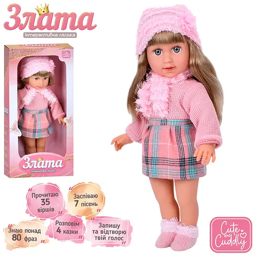 Интерактивная кукла M 5973 I UA Злата 40см, LimoToy, мягконабивная, музыка, звук, на укр.языке, в коробке (6903317675425) - фото 2