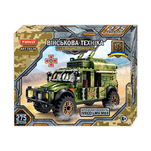 Конструктор Военная техника Teko Бронеавтомобиль IVECO LMV M65, 275 деталей